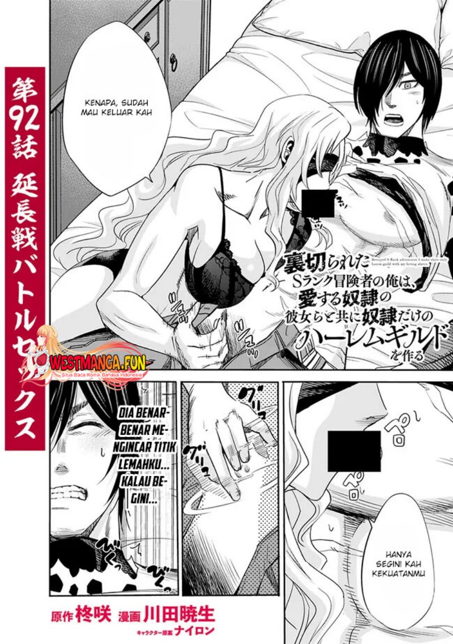 Uragirareta S Rank Boukensha no Ore wa, Aisuru Dorei no Kanojora to Tomoni Dorei dake no Harem Guild o Tsukuru
